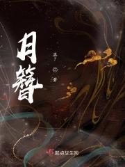 月簪盘发视频