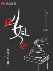 叫姐姐语音