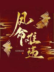 新婚夜夫君开口警告我