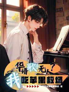 华语歌手演唱会场次