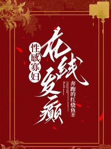 在线发癫作者初云之初
