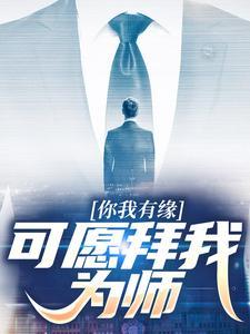 你我有缘的句子