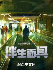 面具