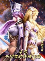 关于千仞雪