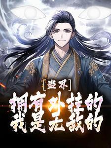 蛊卦怎么解