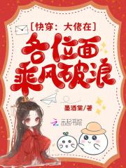 大佬在快穿世界发糖