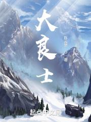 大良地铁站点线路图
