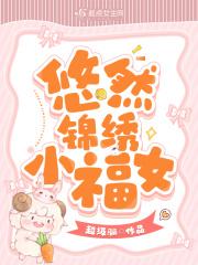 已在书架 易淘