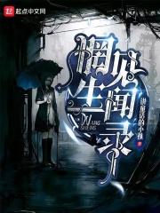 狂想依赖症候群
