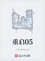 重启01我的科技帝国