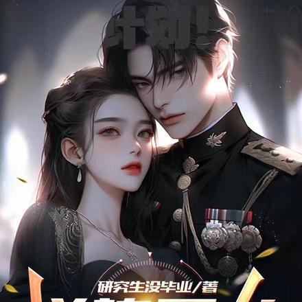 逆天龙怎么打