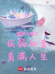 七零小知青的美满人生