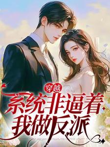 穿越系统流