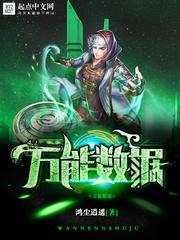 万能数据恢复大师手机版