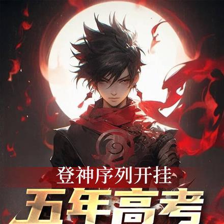 神秘笈叫什么电影