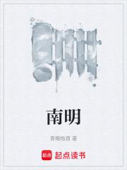 南明区人民政府官网