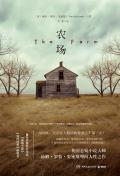 农场的英语怎么读farm
