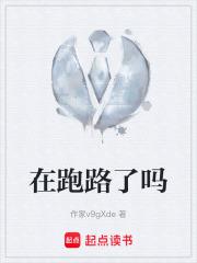 跑路啦是什么意思
