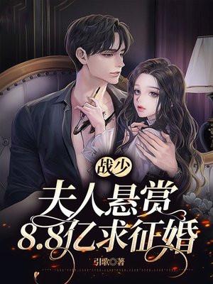 六年后她带着儿子回来了