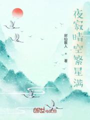 夜空繁星图片
