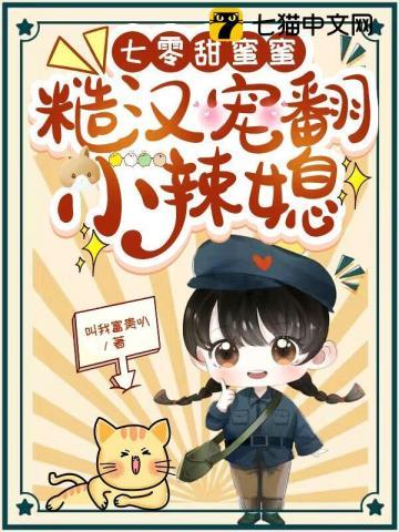 林穗陈崴江露