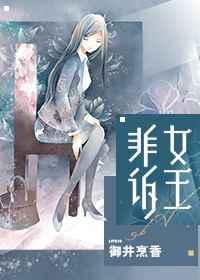 非诉女王txt