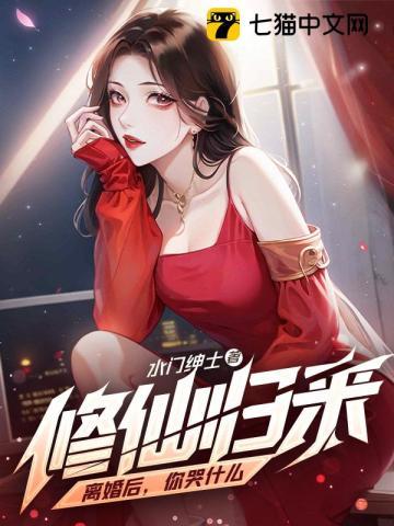 林凡苏婉的