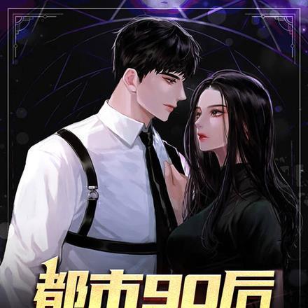 修仙全文阅读免费