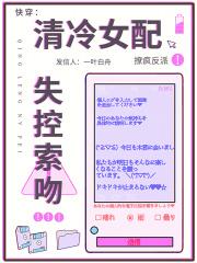 快穿冷清女主