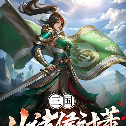 三国从单骑入荆州开始