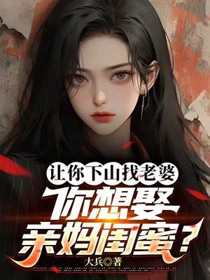 大兵笔趣阁