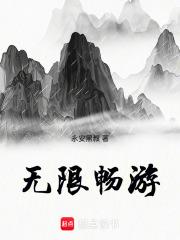 影视世界无限畅游