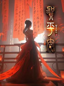 贺平安 平安经