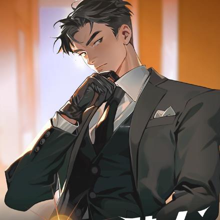 佣兵猎人 我叫李有财