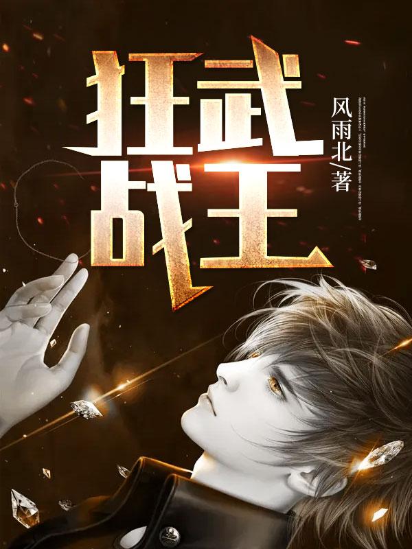 秦晓梦免费