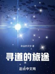寻路call