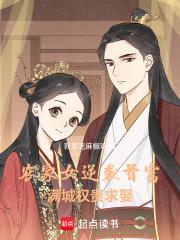 农家女逆袭的