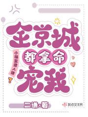 小福包文