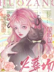 快穿虐渣be