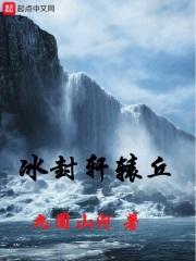 轩辕丘怎么读 轩辕丘怎么读