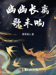 寥寥行人影的意思出自