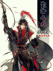紫海2009在线观看