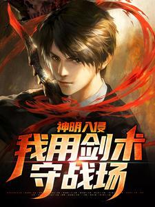 神明sama