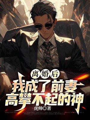 皮阳阳秦玉洁免费阅