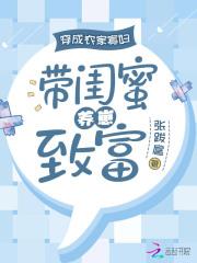 穿成了个农家老寡妇