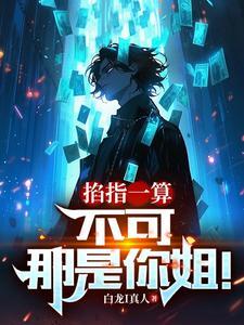 陈玄主角的系统的名字