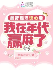 最新的糙汉