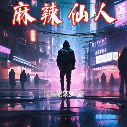 缅北小哥