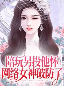 陪玩知乎