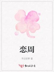 恋周年祝福语简便句子